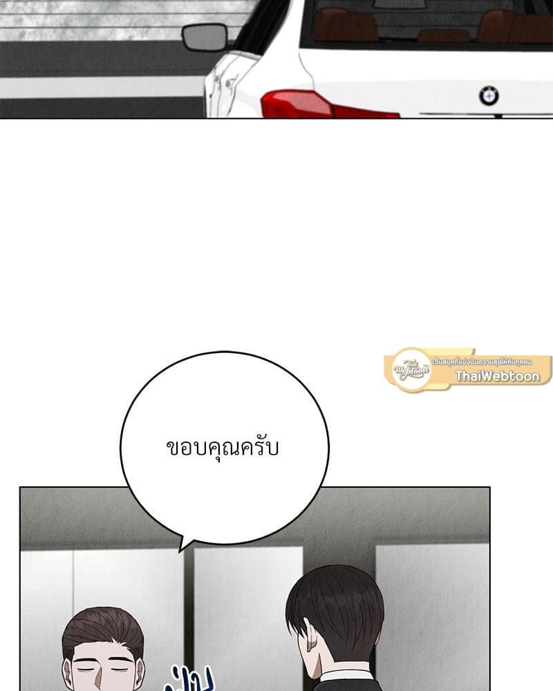 Office Romance ตอนที่ 5002