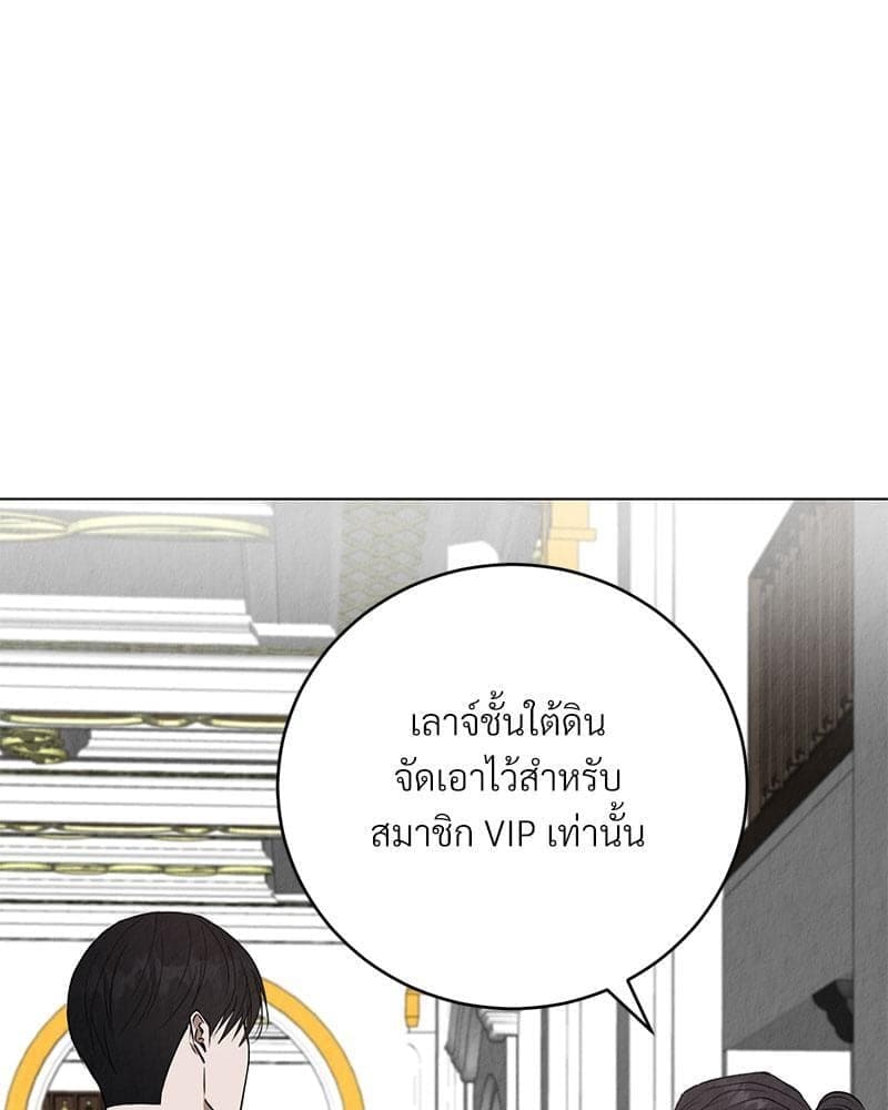 Office Romance ตอนที่ 5008