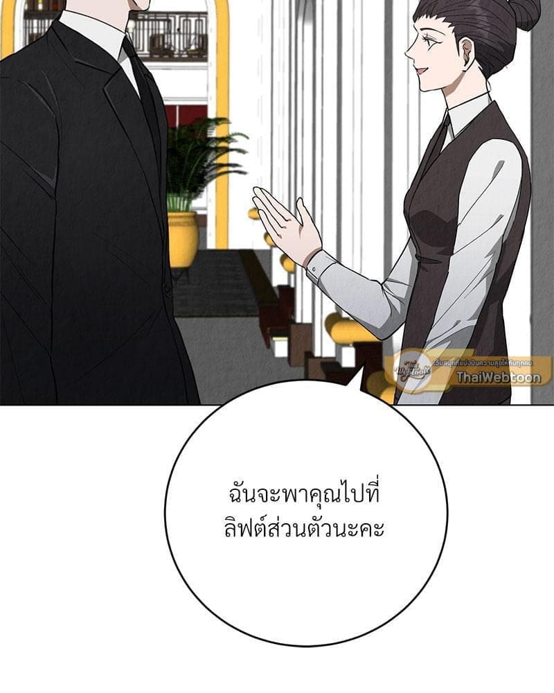 Office Romance ตอนที่ 5009