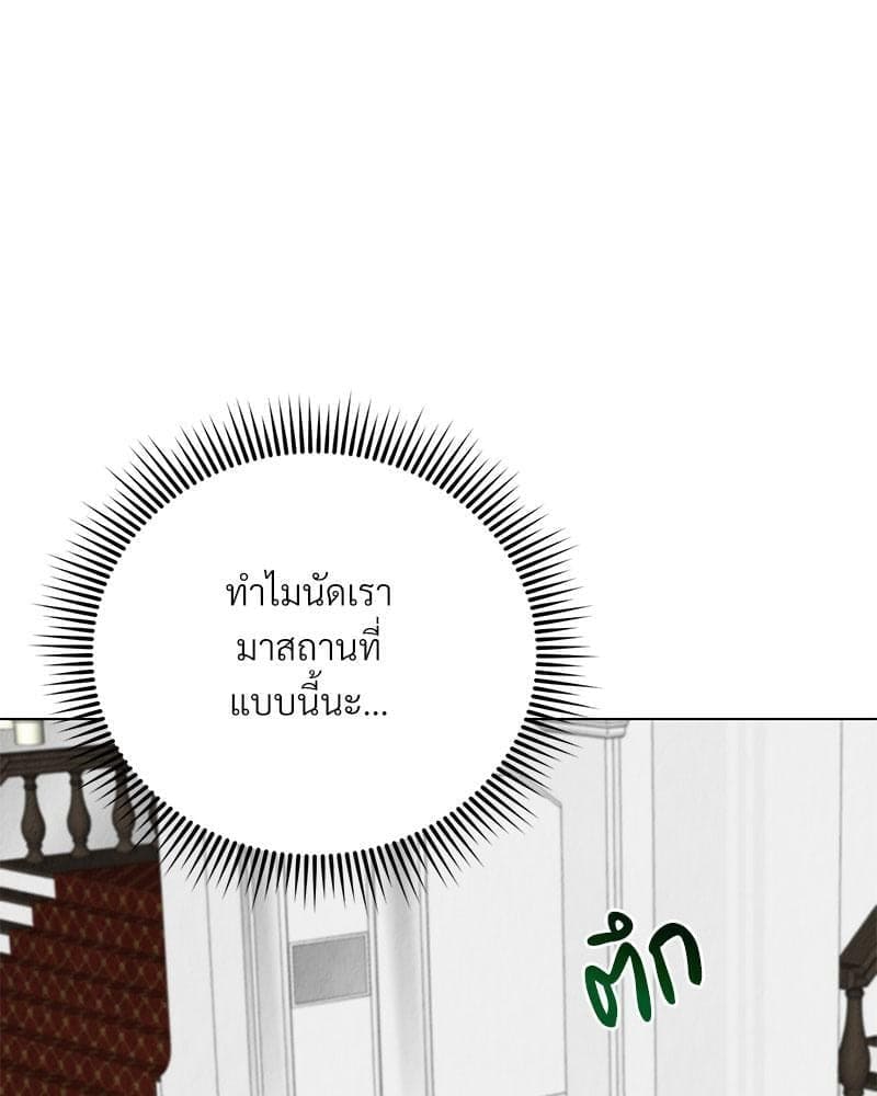 Office Romance ตอนที่ 5012