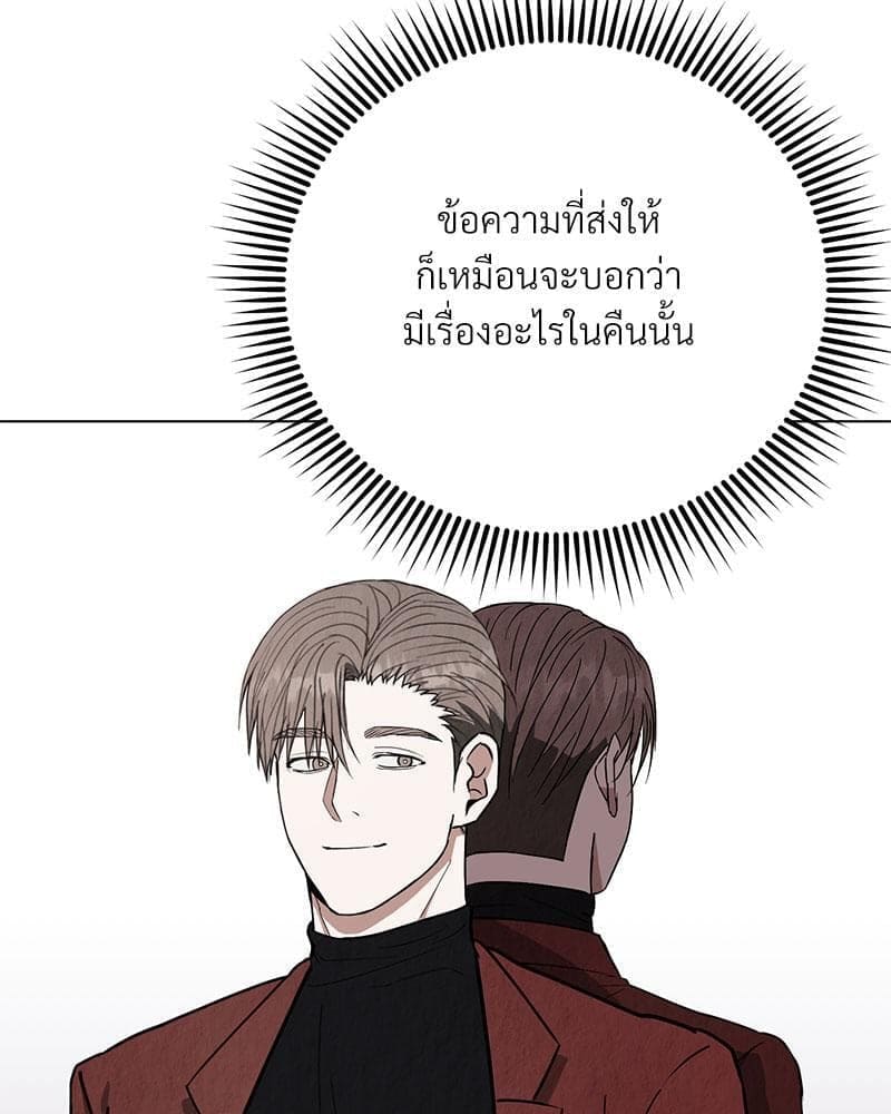 Office Romance ตอนที่ 5015