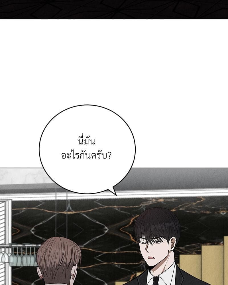 Office Romance ตอนที่ 5034