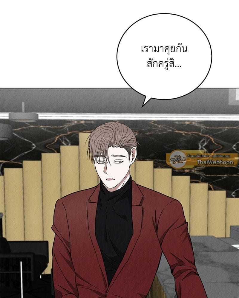 Office Romance ตอนที่ 5037