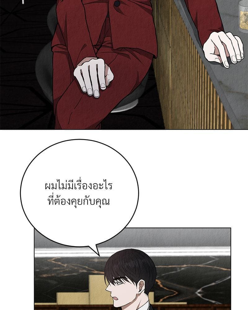 Office Romance ตอนที่ 5038