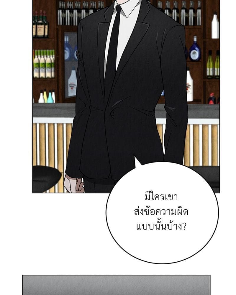 Office Romance ตอนที่ 5039