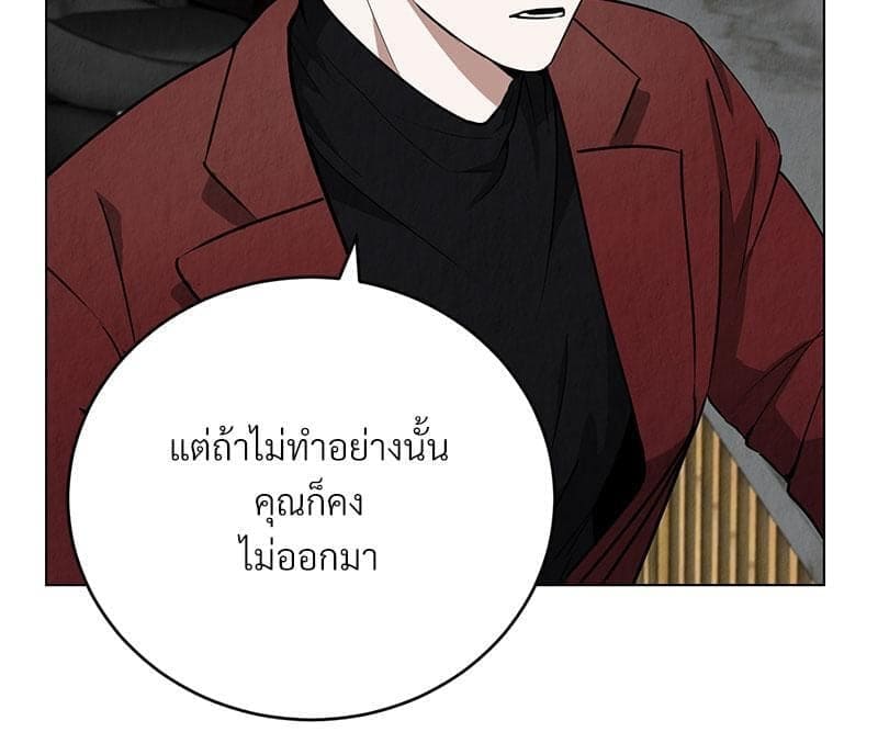 Office Romance ตอนที่ 5043