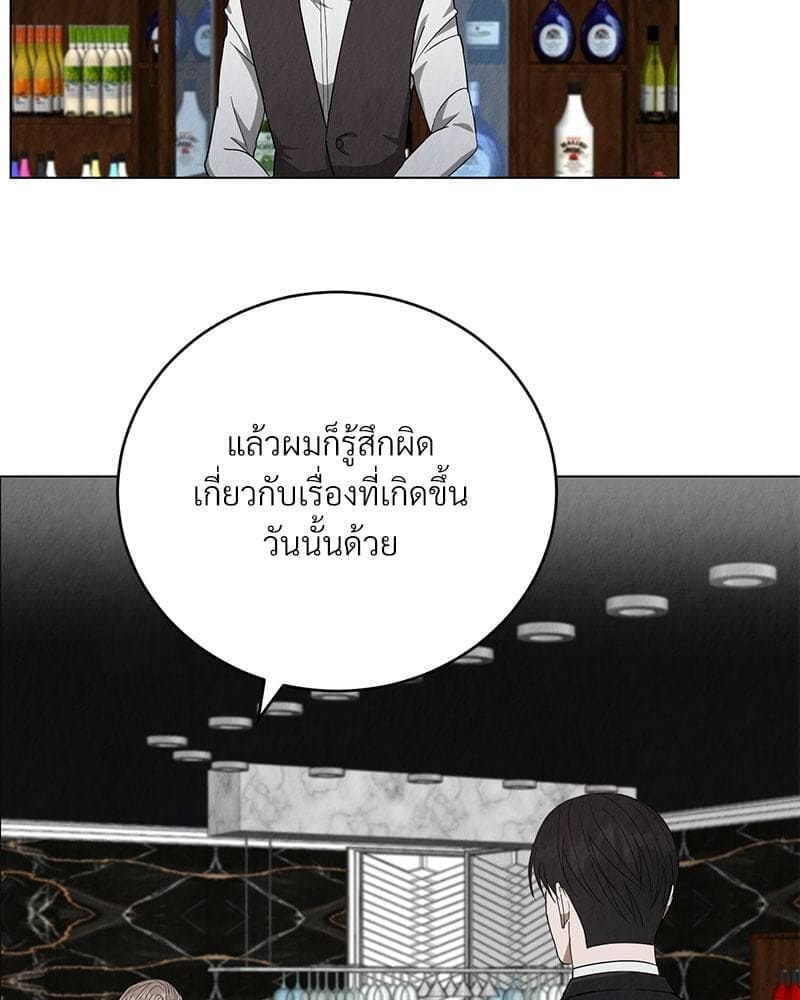 Office Romance ตอนที่ 5050