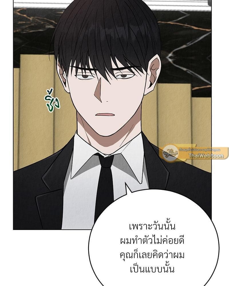 Office Romance ตอนที่ 5063