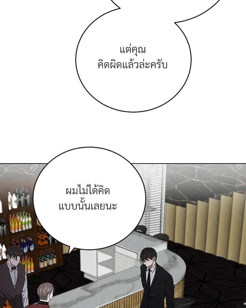 Office Romance ตอนที่ 5064