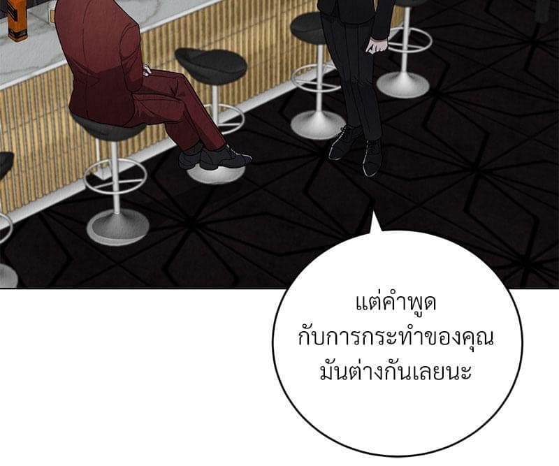 Office Romance ตอนที่ 5065