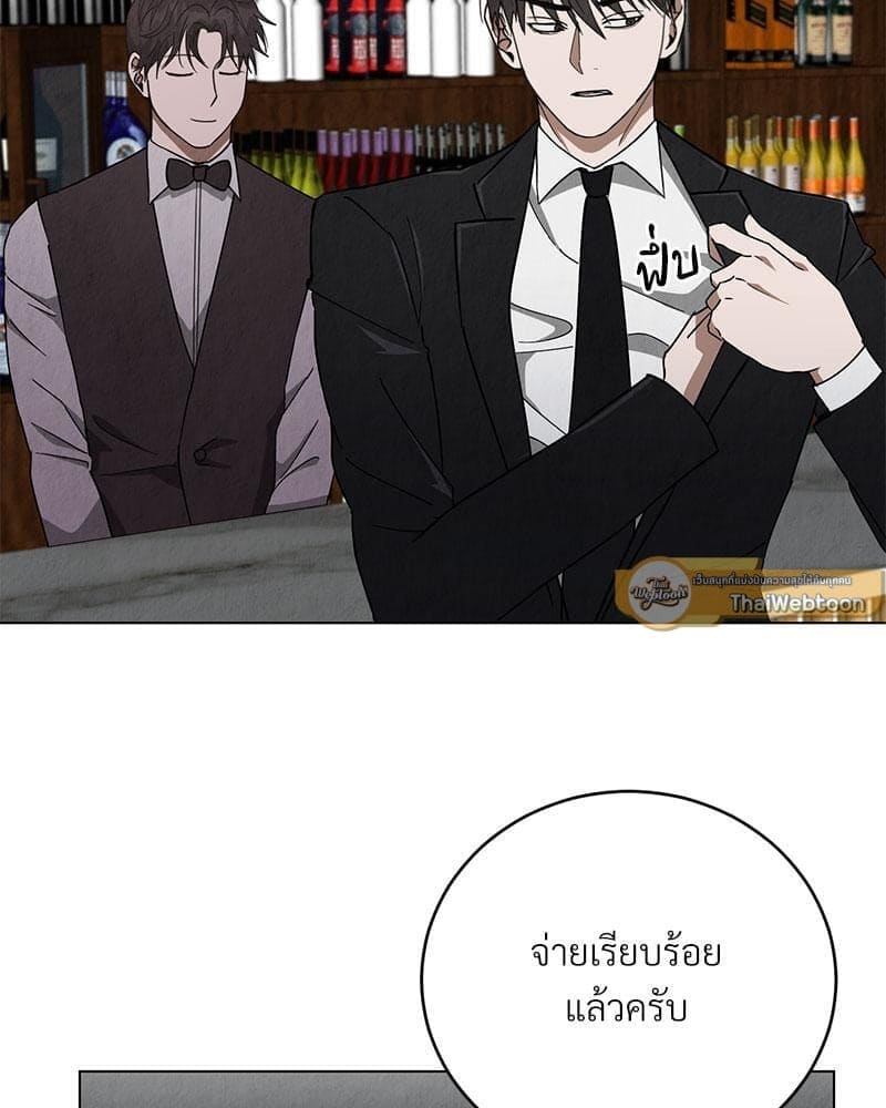 Office Romance ตอนที่ 5068