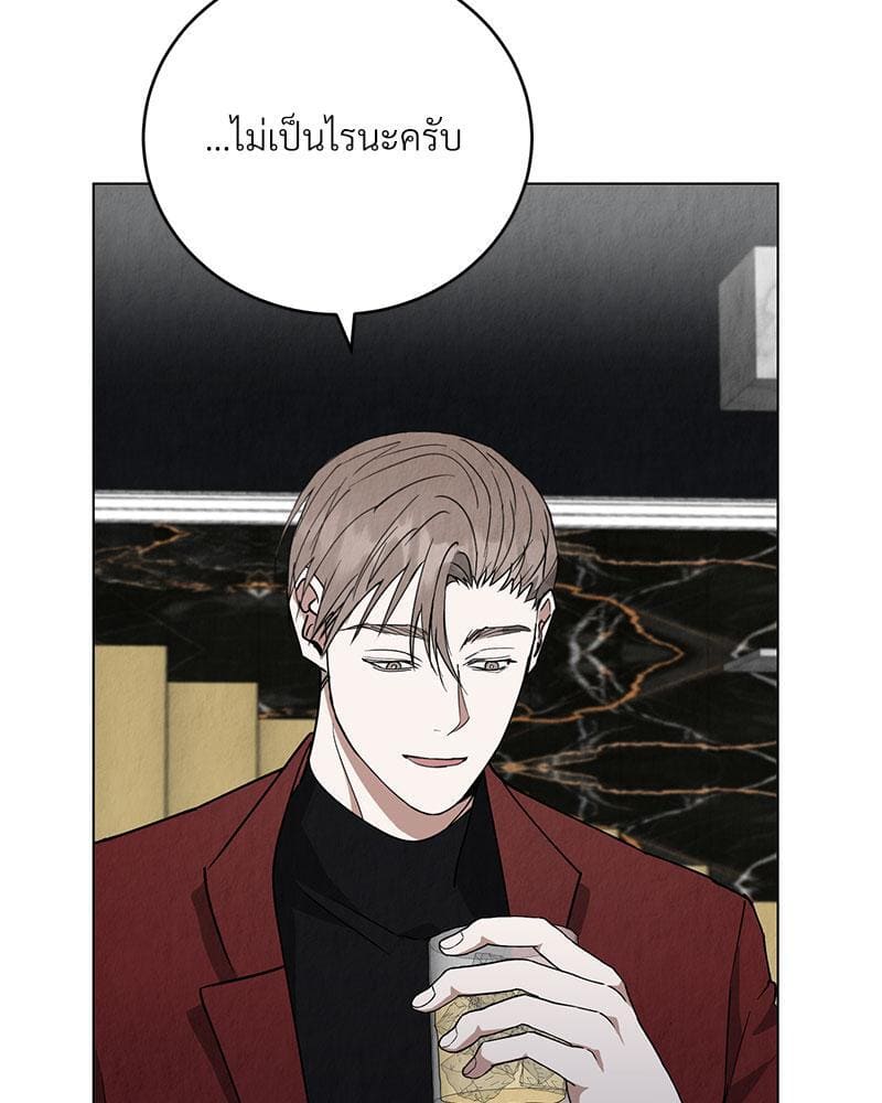 Office Romance ตอนที่ 5070