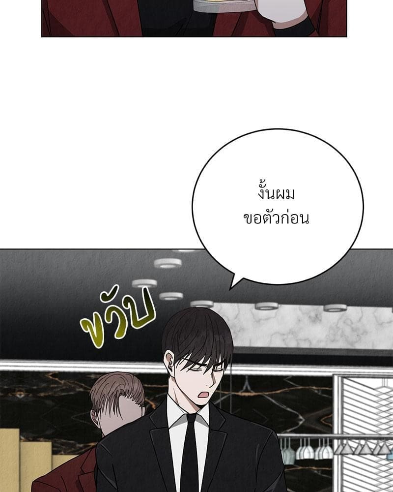 Office Romance ตอนที่ 5071