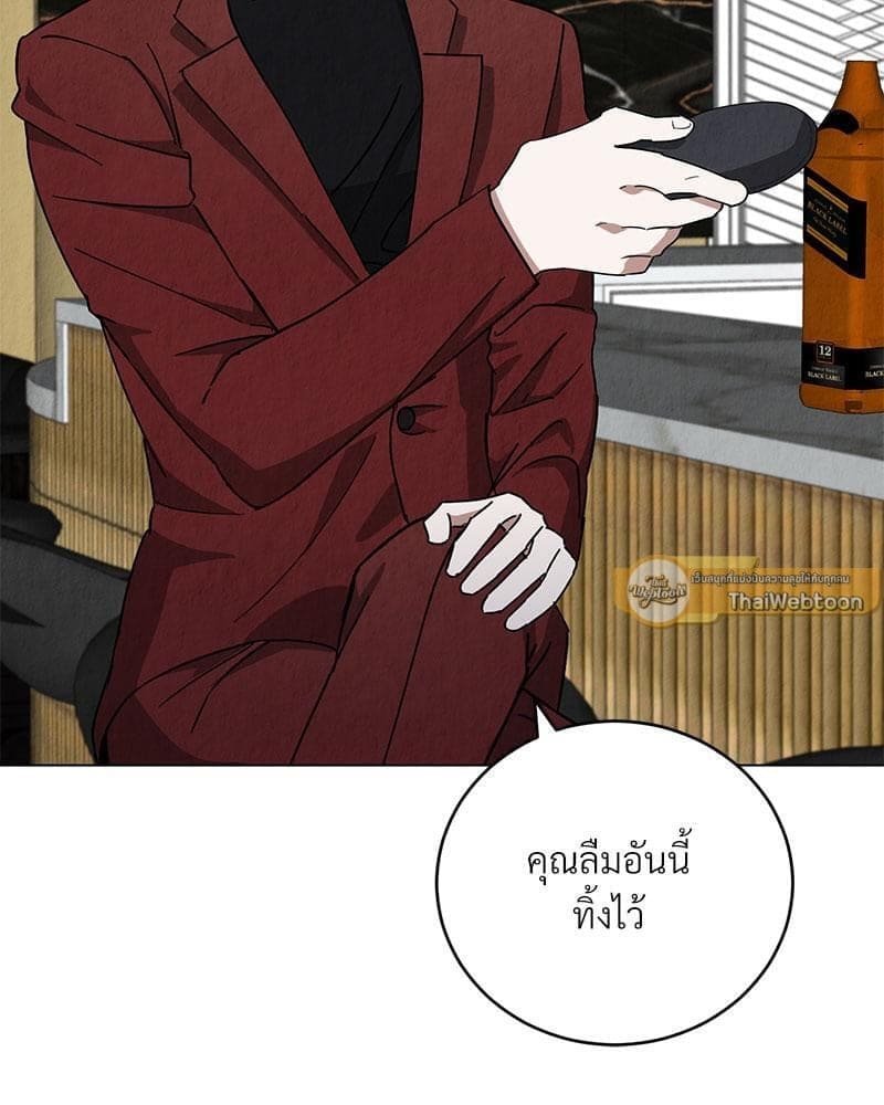 Office Romance ตอนที่ 5075