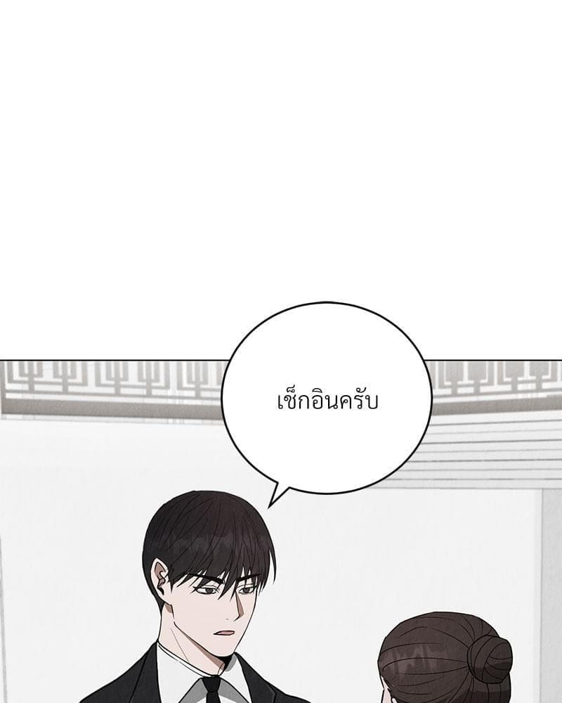 Office Romance ตอนที่ 5088