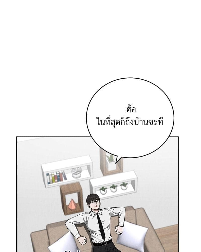 Office Romance ตอนที่ 615