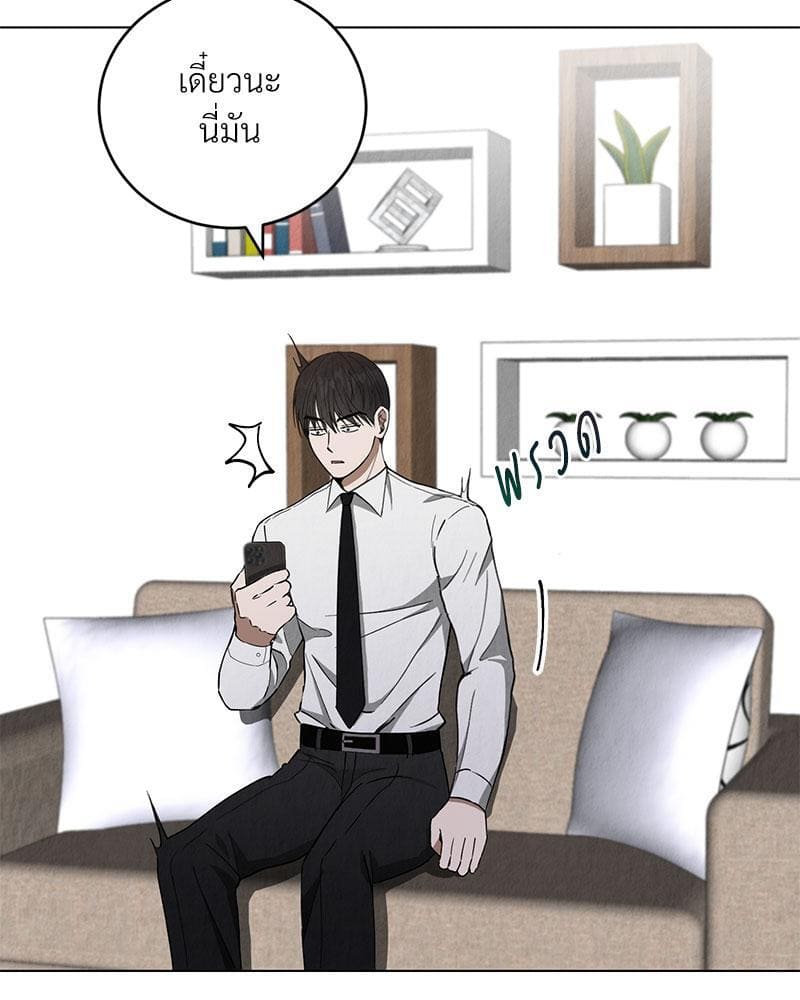 Office Romance ตอนที่ 618