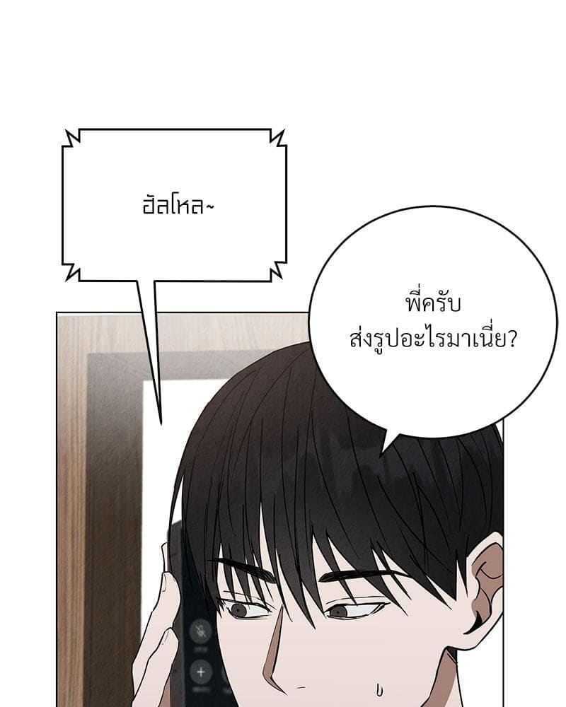 Office Romance ตอนที่ 619