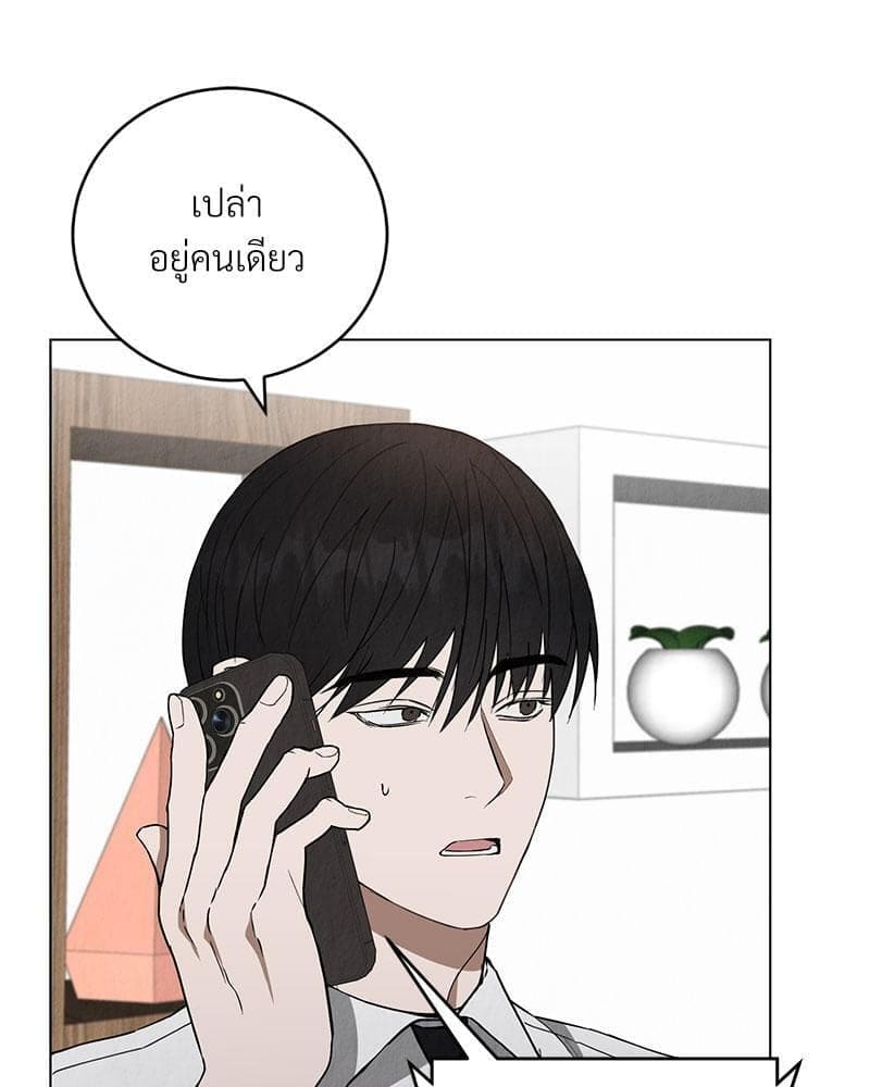 Office Romance ตอนที่ 622