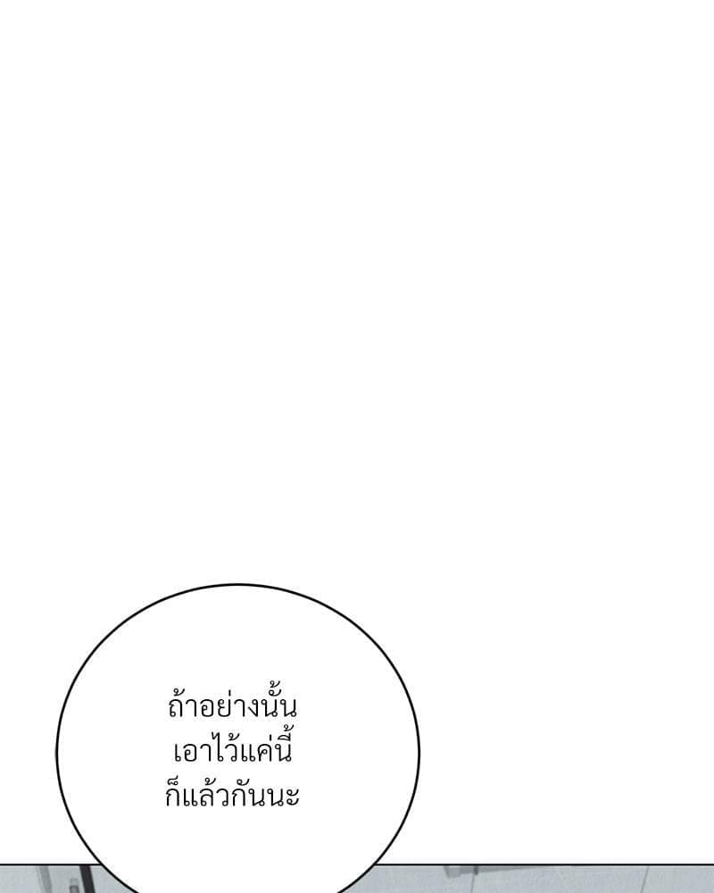 Office Romance ตอนที่ 631