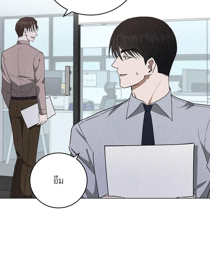 Office Romance ตอนที่ 637