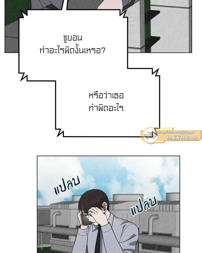 Office Romance ตอนที่ 642