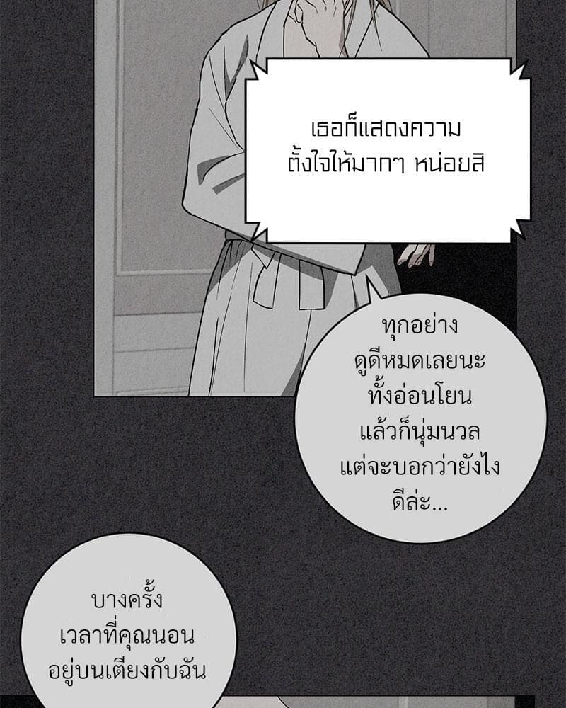 Office Romance ตอนที่ 646