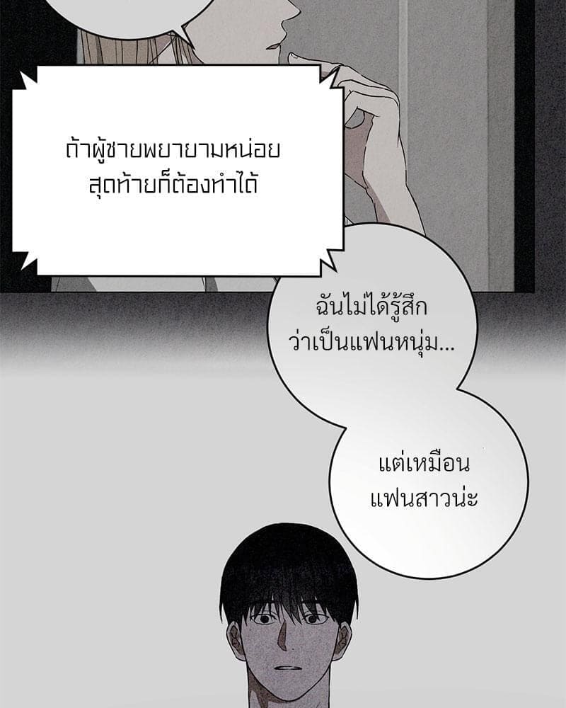 Office Romance ตอนที่ 647