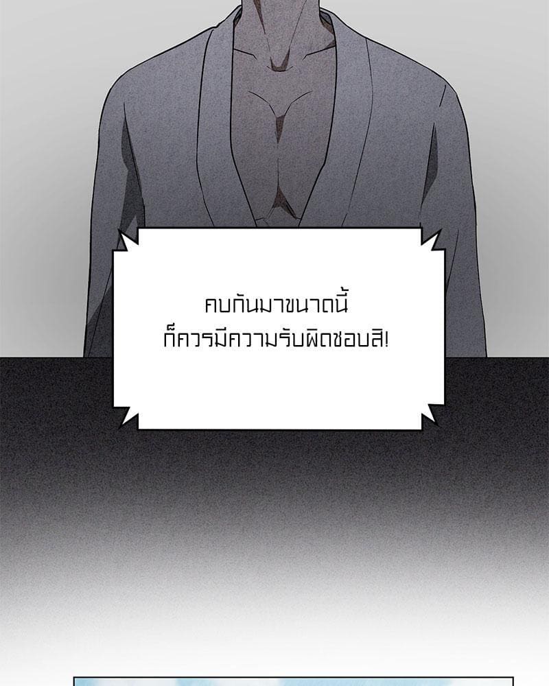 Office Romance ตอนที่ 648