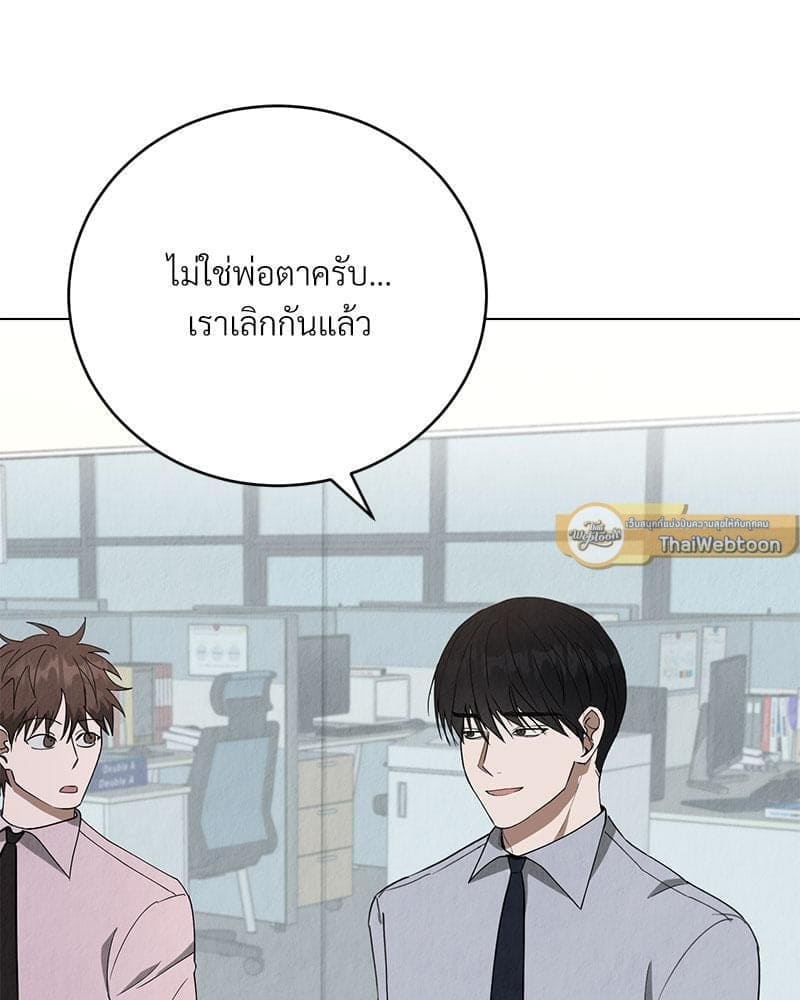 Office Romance ตอนที่ 656