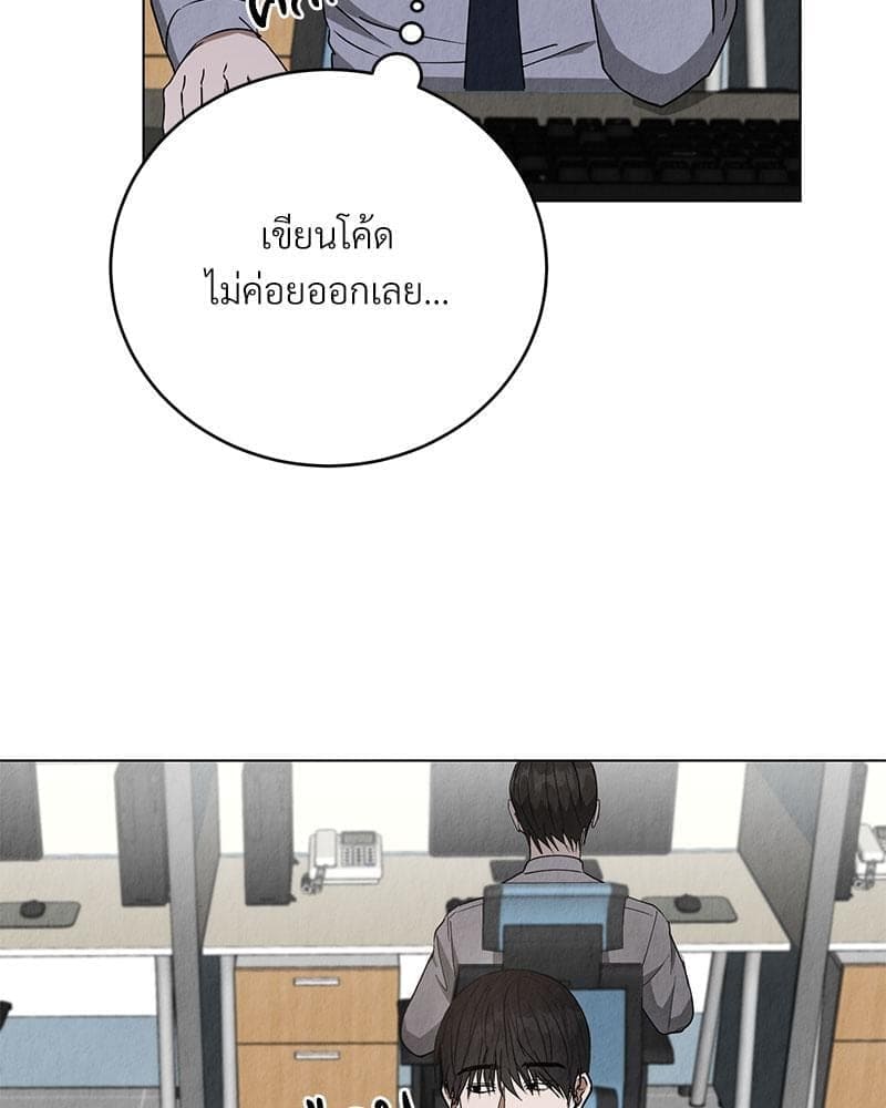 Office Romance ตอนที่ 667