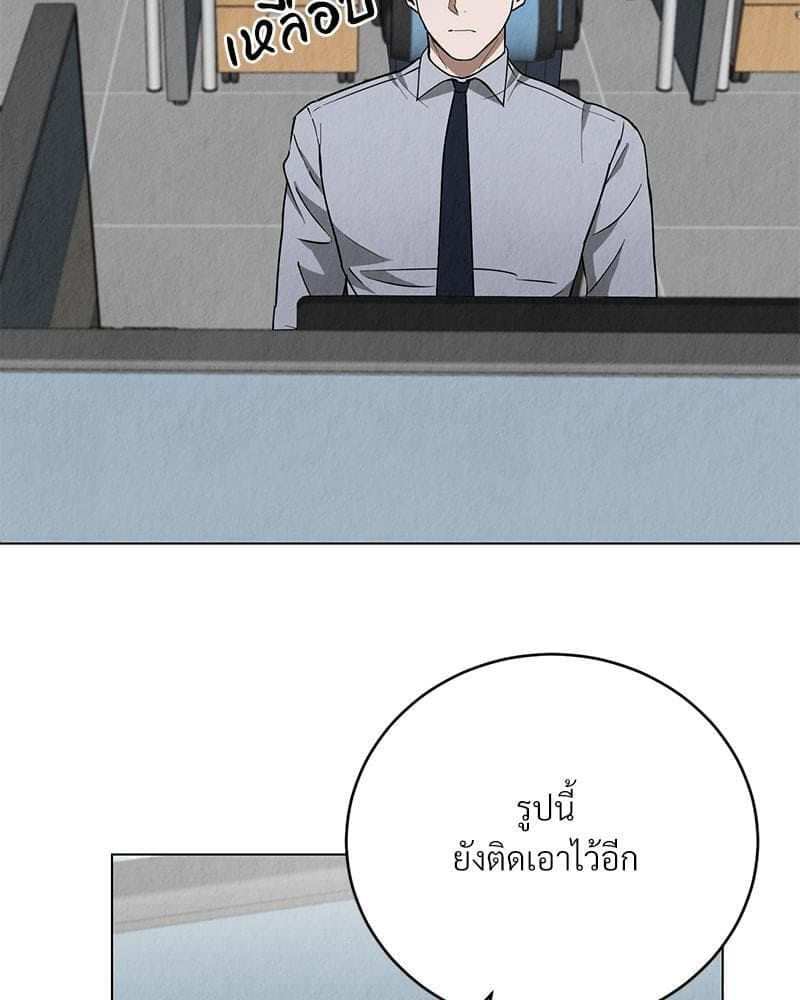 Office Romance ตอนที่ 668