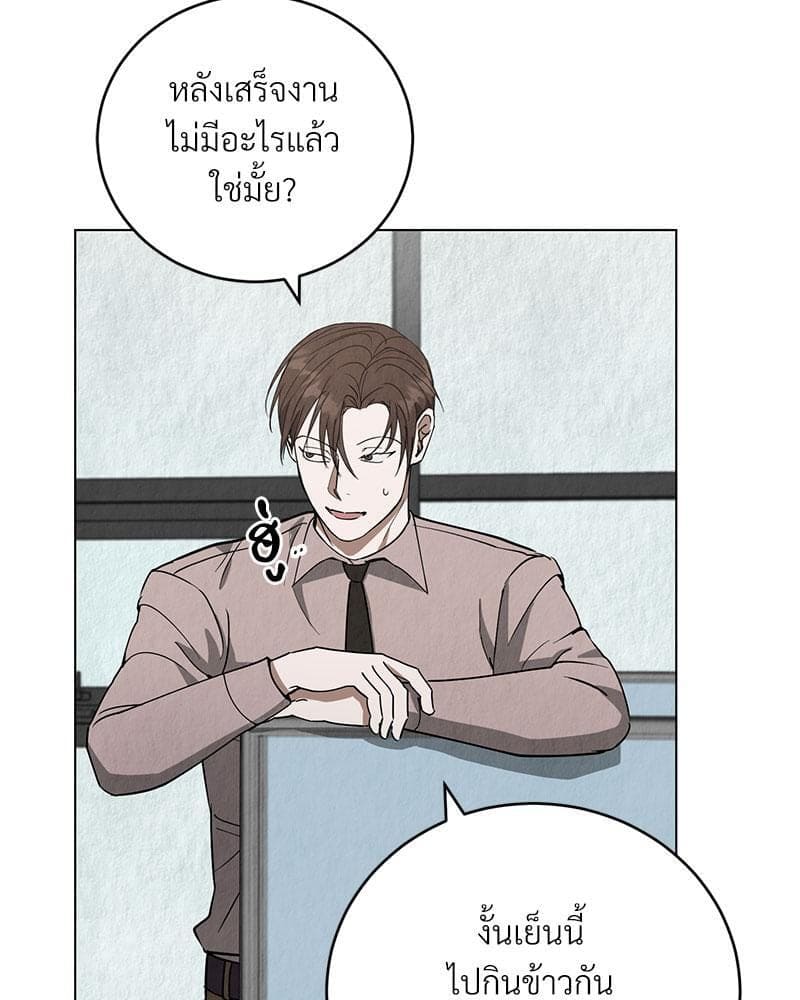 Office Romance ตอนที่ 672