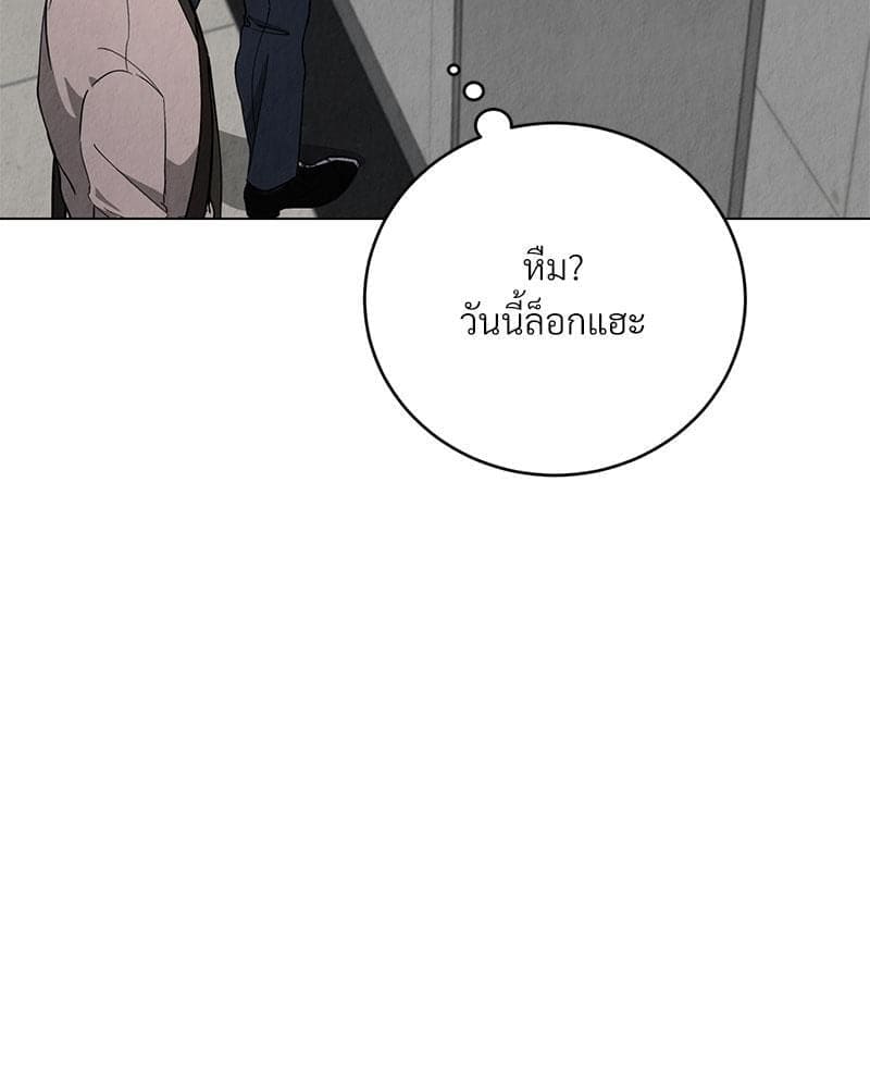 Office Romance ตอนที่ 679