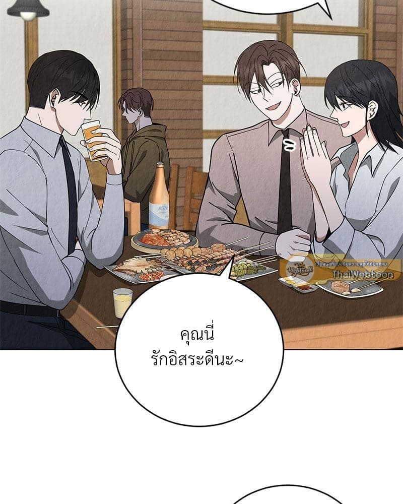 Office Romance ตอนที่ 707