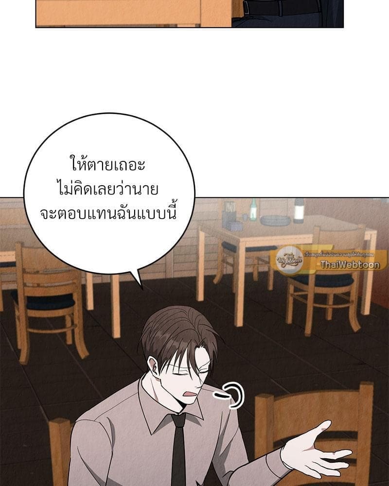 Office Romance ตอนที่ 718