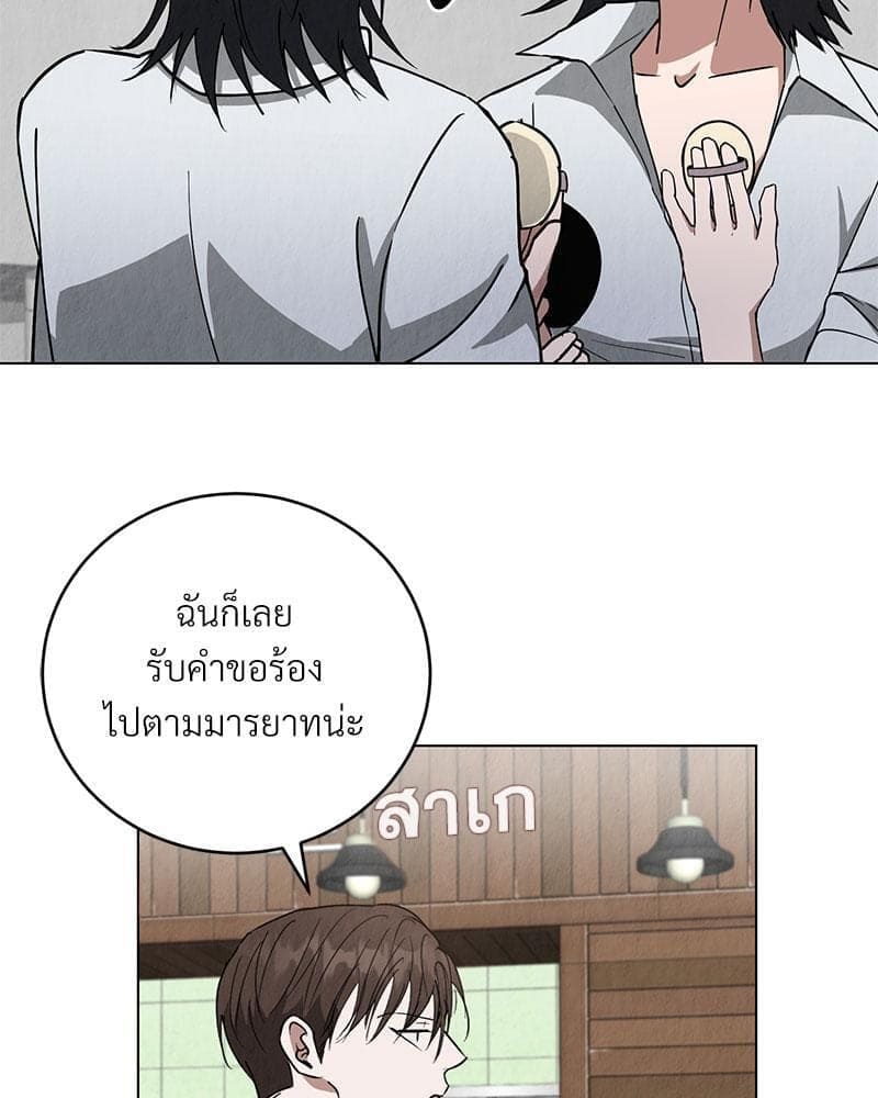 Office Romance ตอนที่ 720