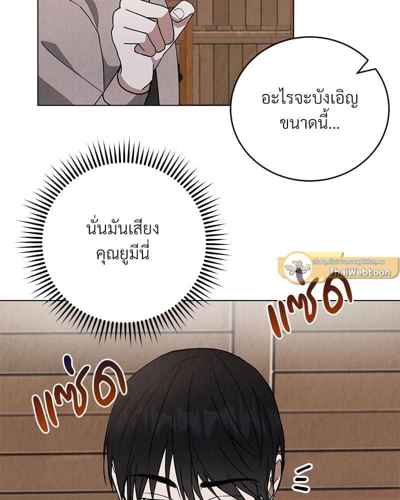 Office Romance ตอนที่ 725