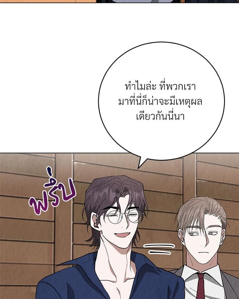 Office Romance ตอนที่ 731