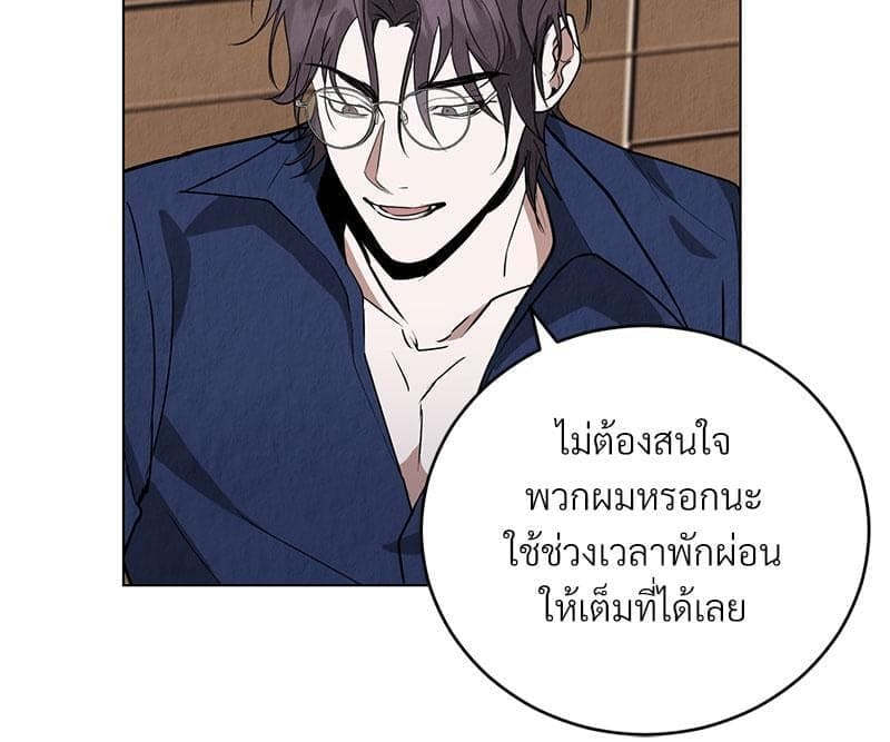 Office Romance ตอนที่ 733