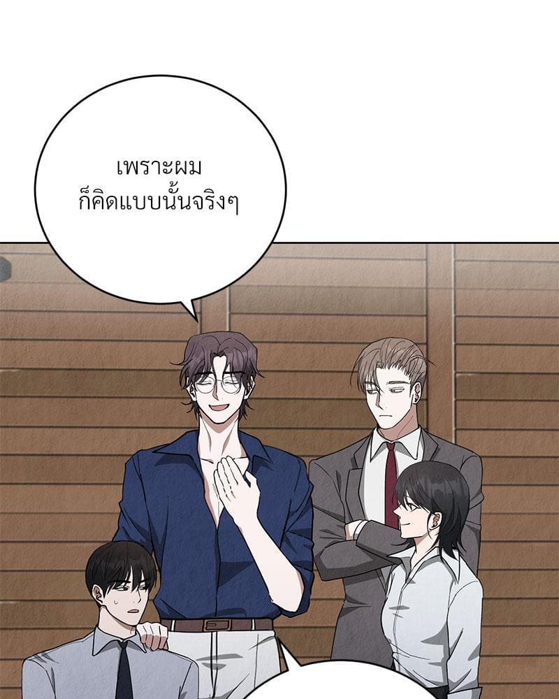 Office Romance ตอนที่ 734