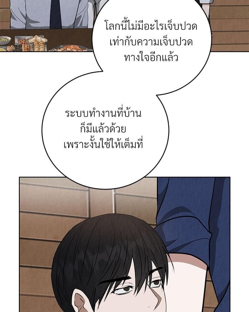 Office Romance ตอนที่ 735