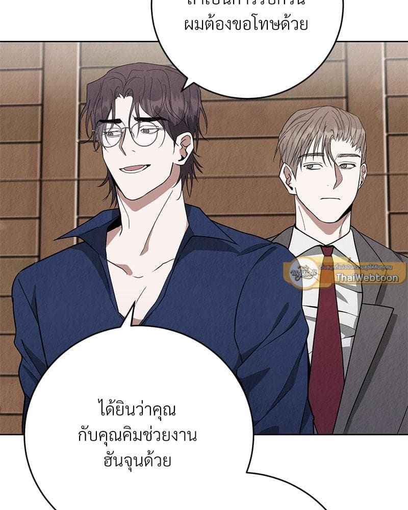 Office Romance ตอนที่ 739