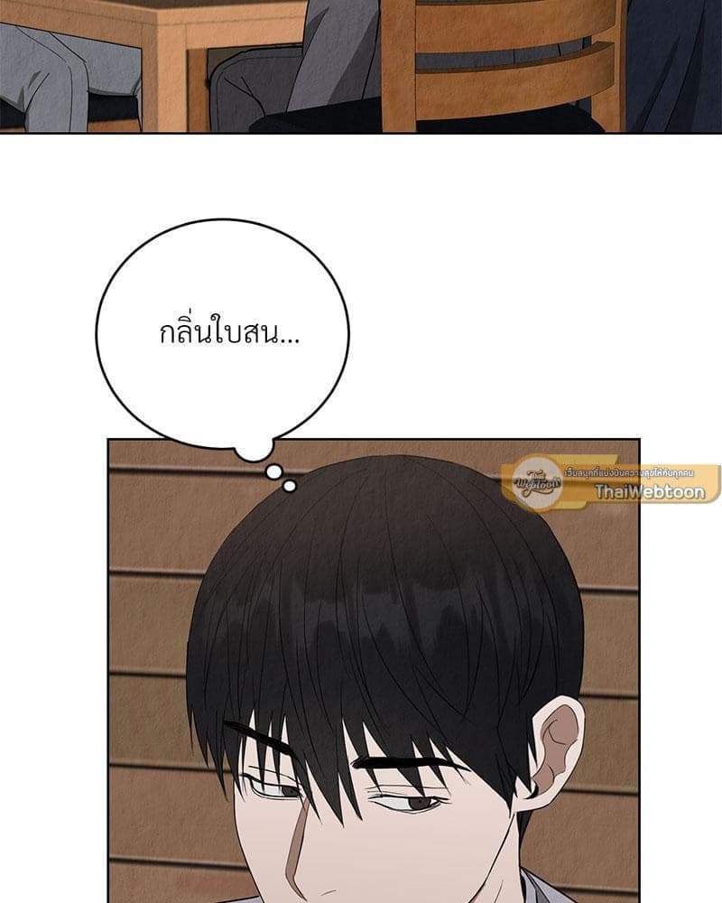 Office Romance ตอนที่ 753