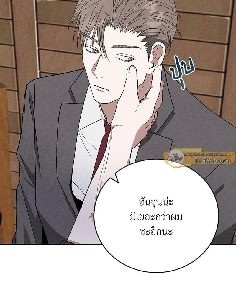 Office Romance ตอนที่ 771