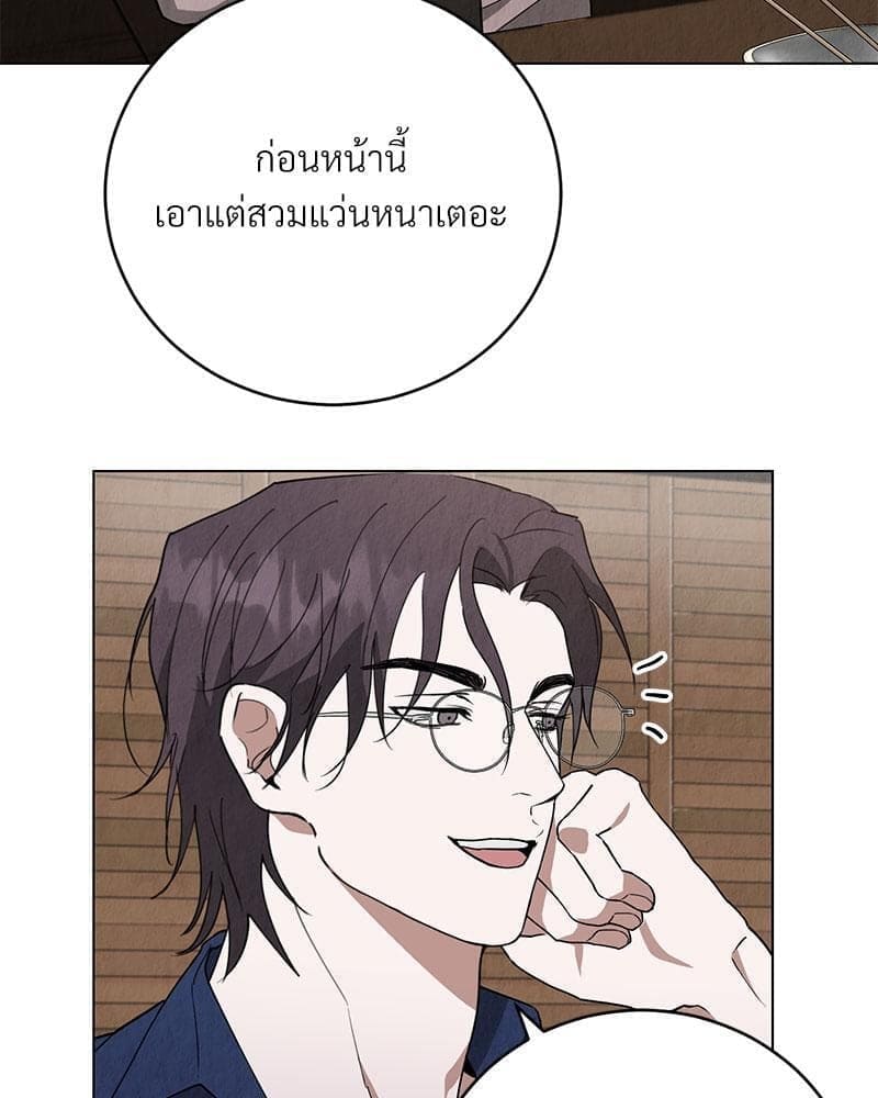 Office Romance ตอนที่ 810