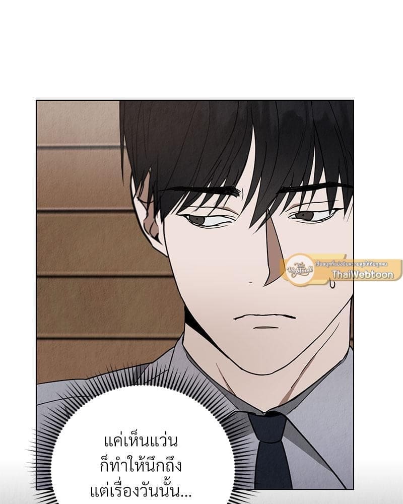 Office Romance ตอนที่ 812