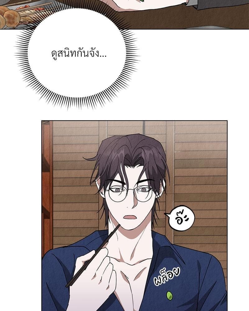 Office Romance ตอนที่ 824