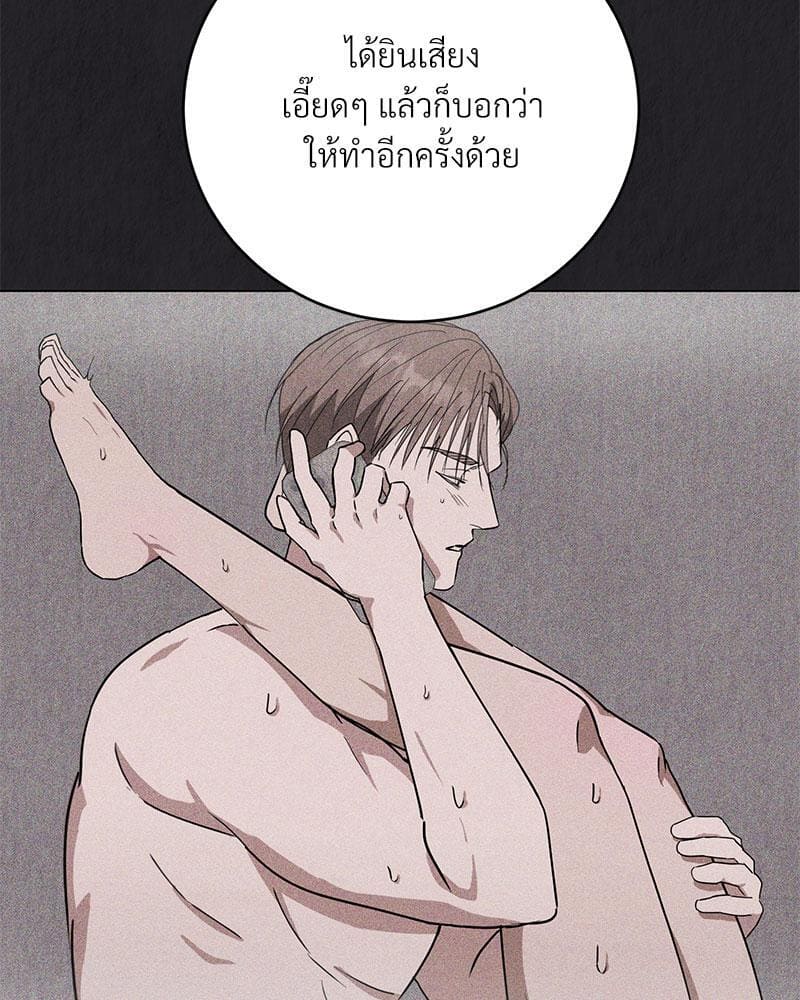 Office Romance ตอนที่ 831