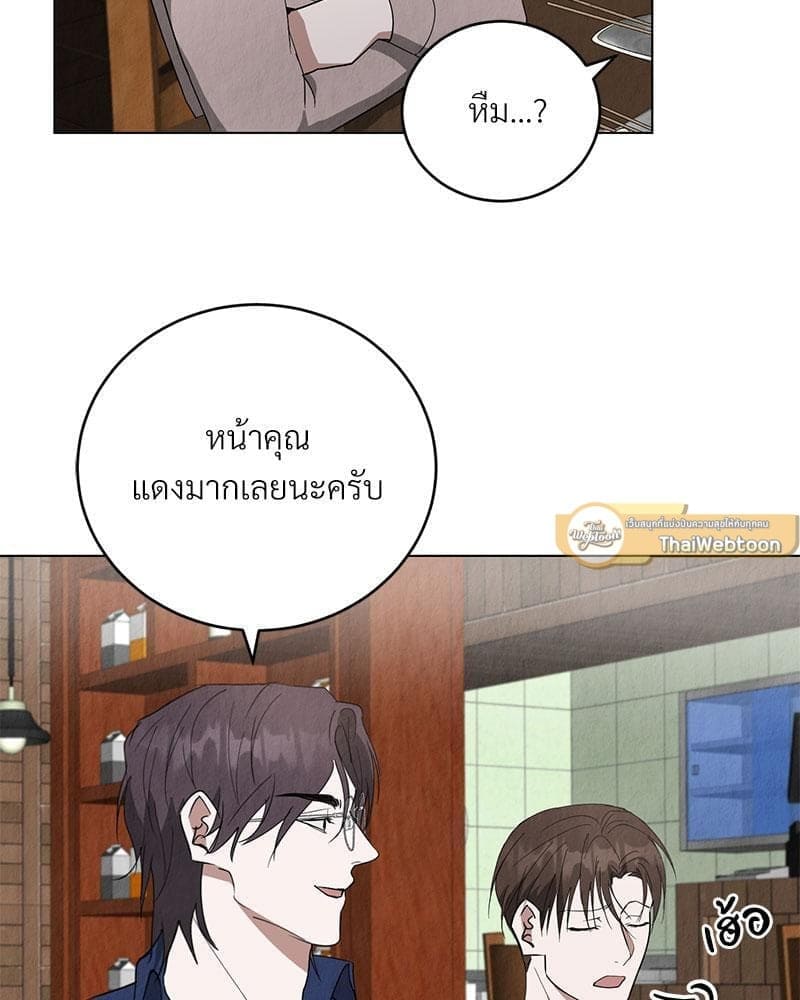 Office Romance ตอนที่ 859